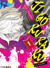 Jigokuraku01
