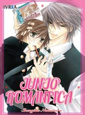 junjoromantica_01