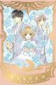 cardcaptorsakura3