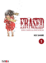 erased1