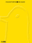 oyasumipunpun01