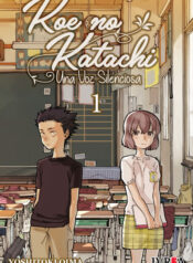 koenokatachi1