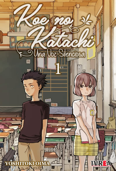 koenokatachi1