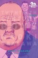 20thcenturyboys_07 20thcenturyboys_07