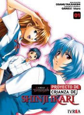 EvangelionShinjiIkariNEW_01