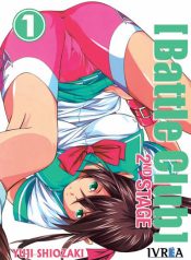 battleclub2nd_1