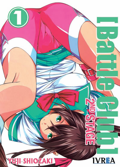 battleclub2nd_1