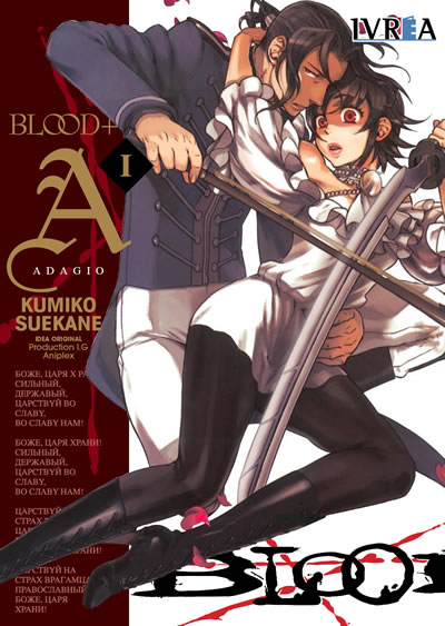 bloodplusadagio_01