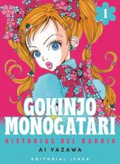 gokinjo1