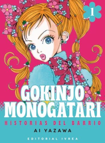 gokinjo1