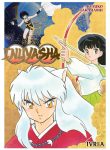 inuyasha01