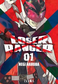 loserranger01