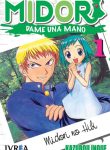 midori_tapa_01