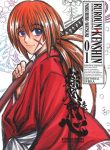 rurounikenshinkan01