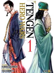 tengenherowars01