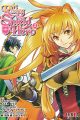therisingoftheshieldhero02 therisingoftheshieldhero02