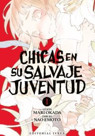 chicasensusalvajejuventud01