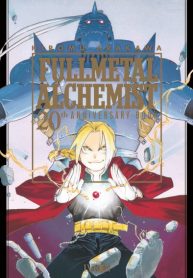 fmabook