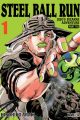 jojo7-steelballrun01