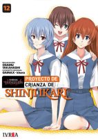 EvangelionShinjiIkariNEW_12