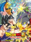 dbs-superhero