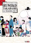 elteatroderumikotakahashi01