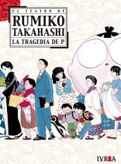 elteatroderumikotakahashi01