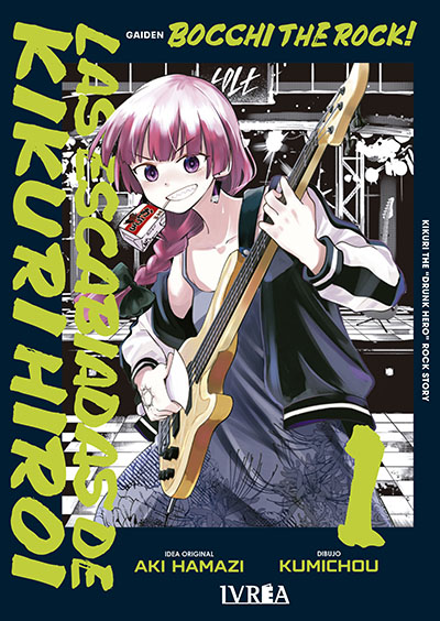 bocchitherockgaiden01