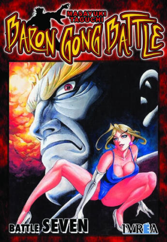 barongongbattle_7