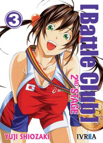 battleclub2nd_3