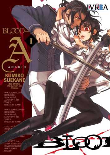 bloodplusadagio_01
