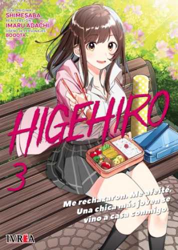 higehiro03