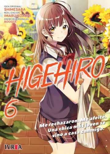 higehiro06