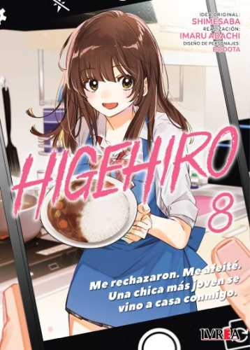 higehiro08