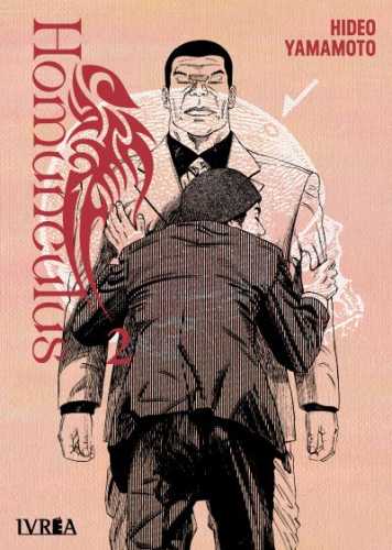 homunculus02