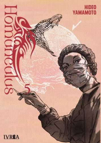 homunculus05