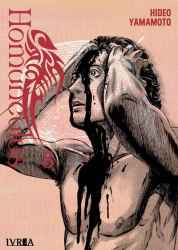 homunculus08