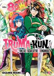 irumakun08