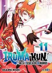 irumakun11