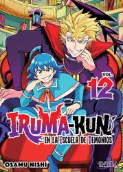 irumakun12