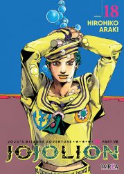 jojo8-jojolion18