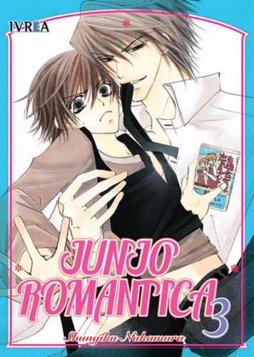 junjoromantica03