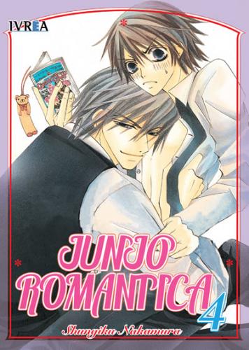 junjoromantica04