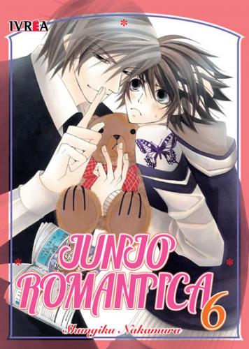 junjoromantica06