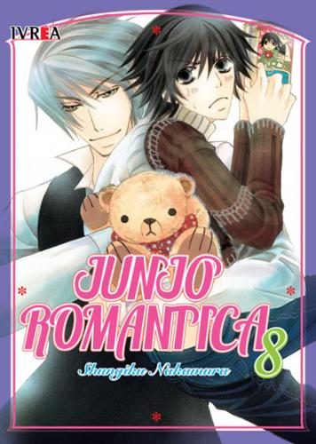 junjoromantica08