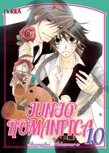 junjoromantica10