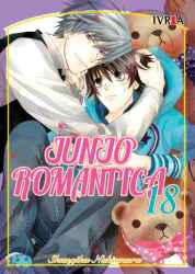 junjoromantica18