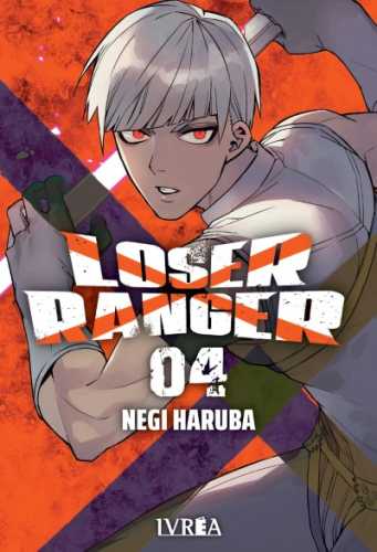 loserranger04