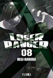 loserranger08