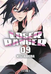 loserranger09